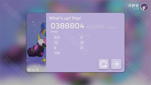 616.sb音游phira