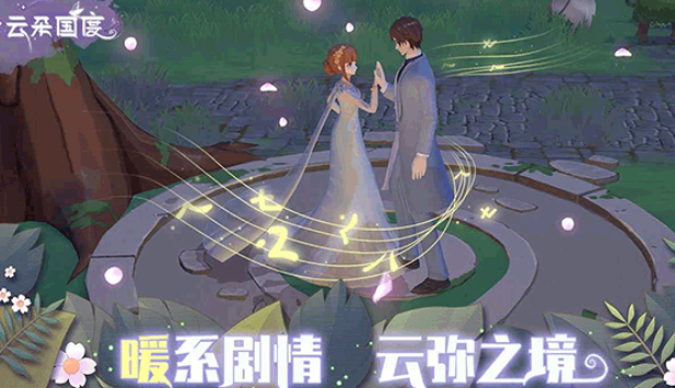 云之国度cloudheim