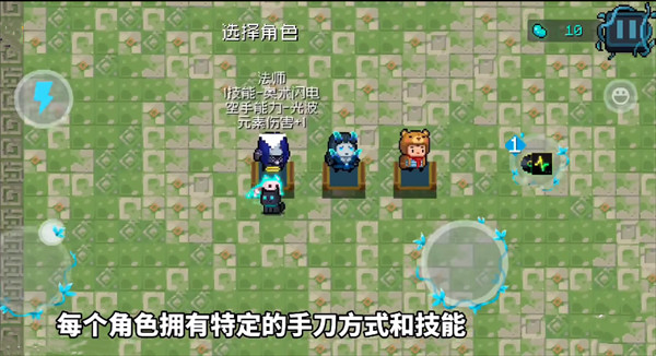 元气骑士图片11