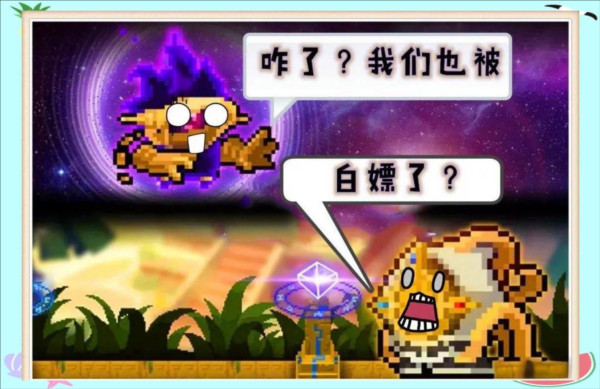 元气骑士攻略1