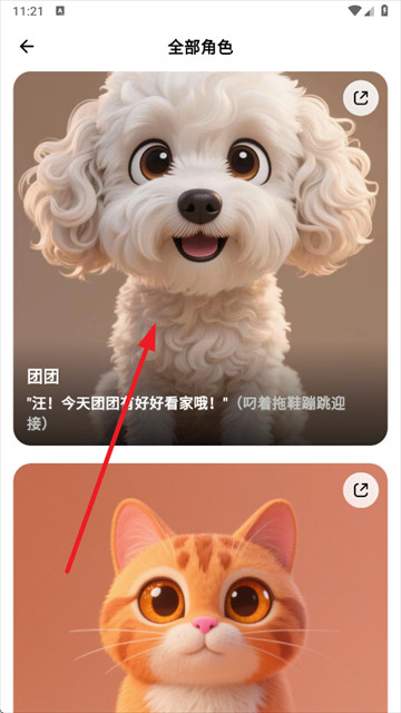 飞流AI人工智能