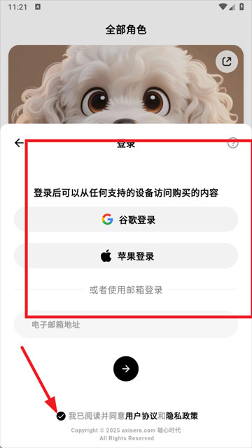 飞流AI人工智能