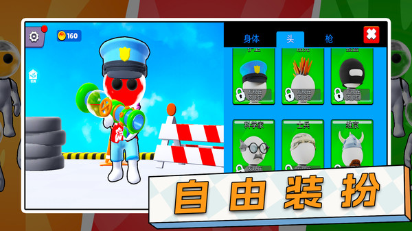 超级灯泡游戏截图3