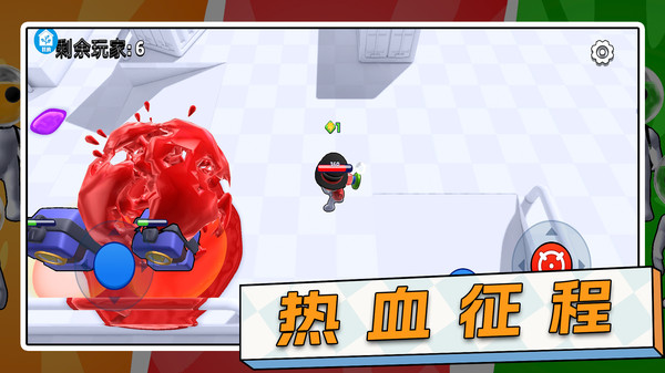 超级灯泡游戏截图2