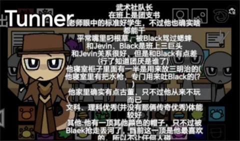 节奏盒子大学校园模组截图1