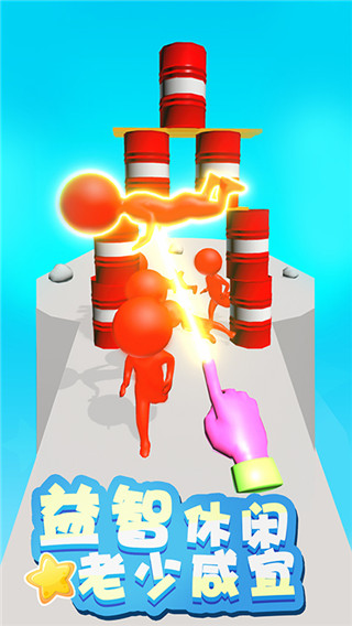 蹦蹦也疯狂截图1