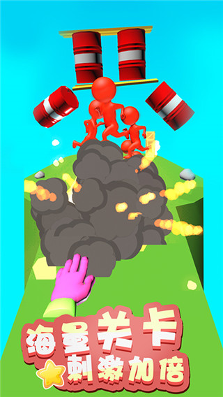 蹦蹦也疯狂截图2