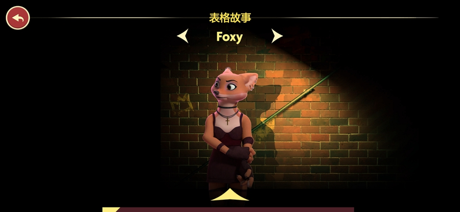 骗子酒馆