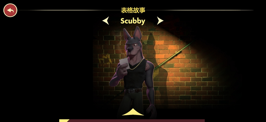 骗子酒馆