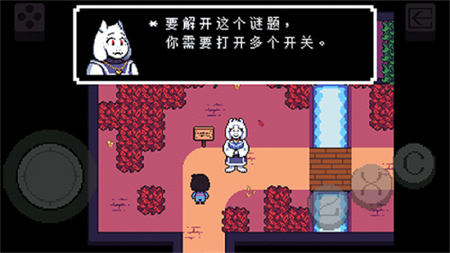 传说之下中文版截图3