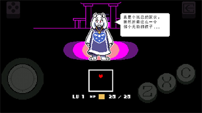 传说之下中文版截图2