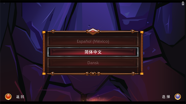乐高指环王中文版直装版截图2