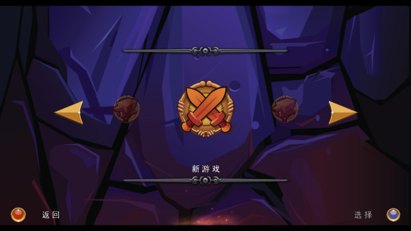 怎么玩截图1