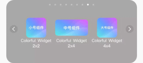 桌面主题colorful widget