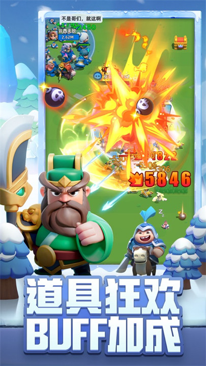 小兵大作战中文版截图4
