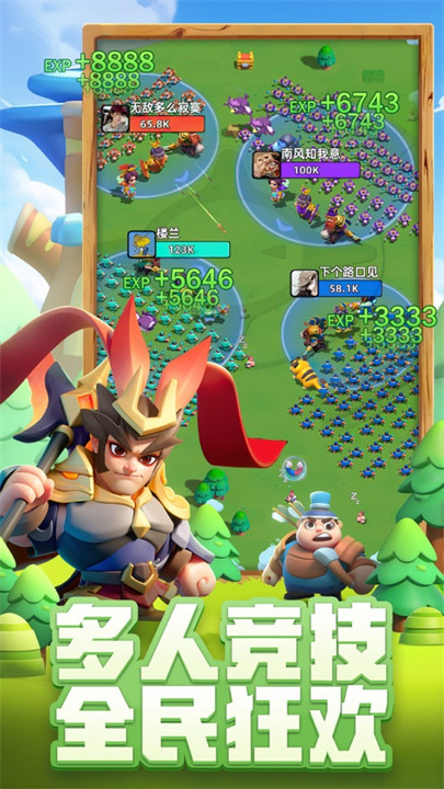 小兵大作战中文版截图3