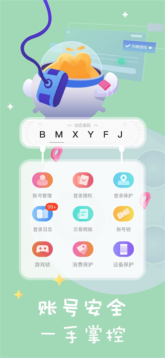 叨鱼截图1