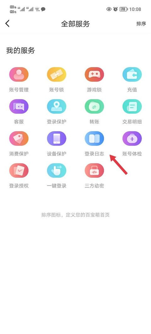叨鱼