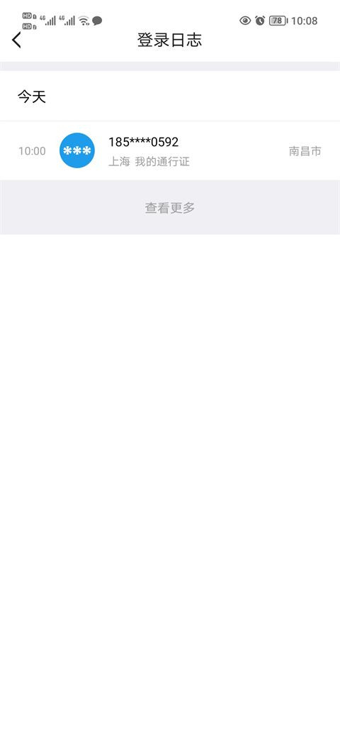 叨鱼