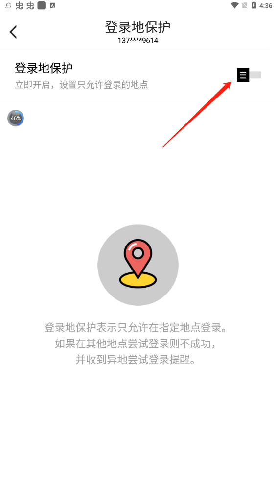 叨鱼