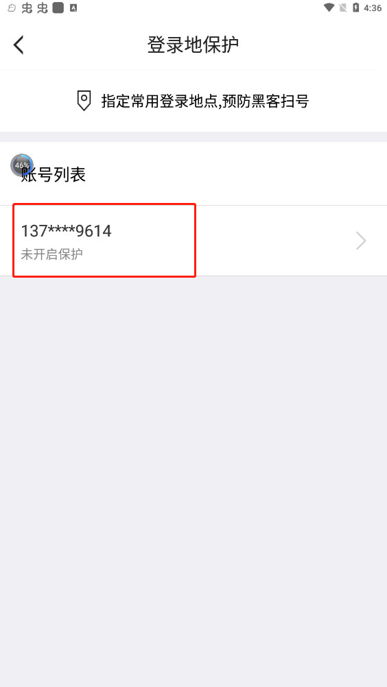 叨鱼