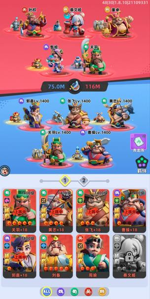 小兵大作战中文版
