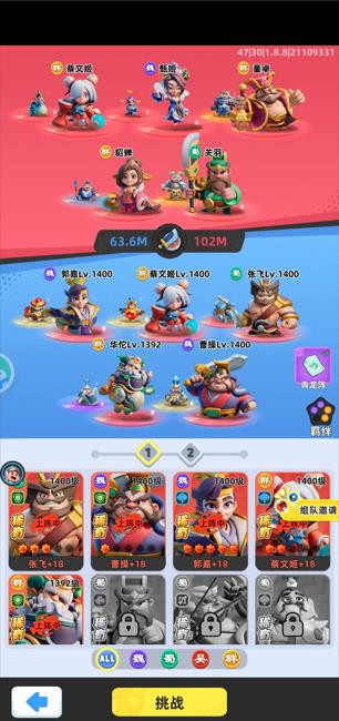 小兵大作战中文版