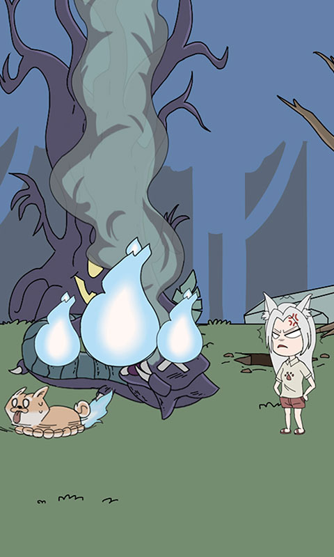 我的男友是条狗手游截图1