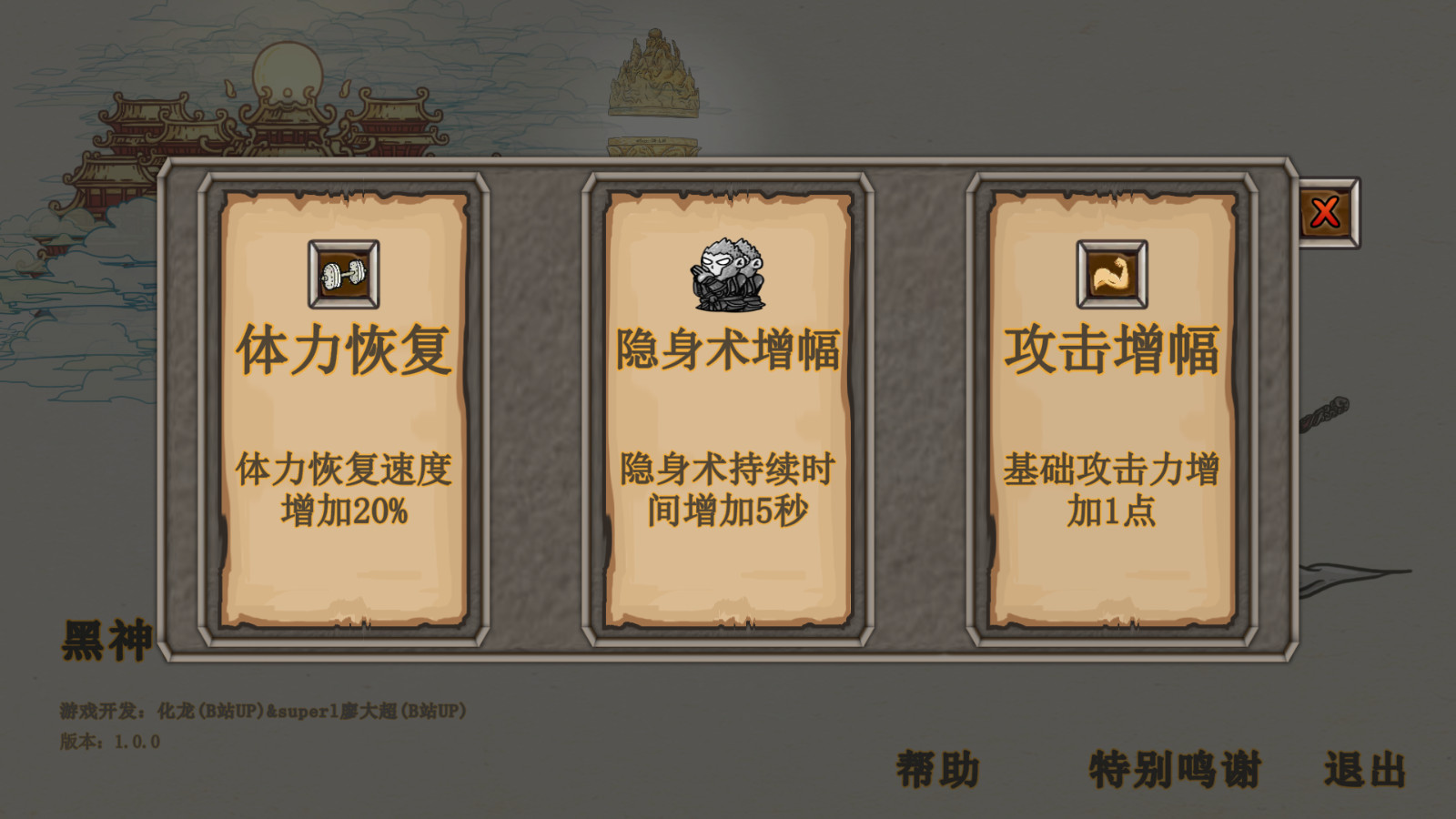 黑神话悟空吗喽版手机版 黑神话悟空吗喽版手机版