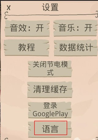 卡牌潜行者完整版