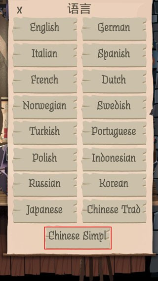 卡牌潜行者完整版