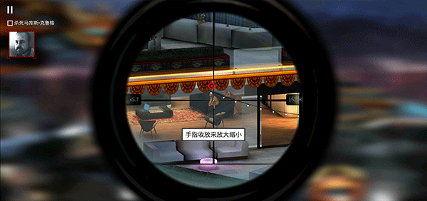 杀手47狙击中文版截图3