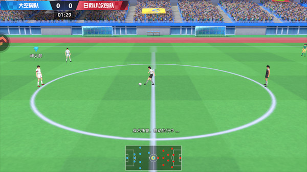 队长小翼王牌对决手机版入门玩法