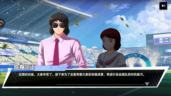队长小翼王牌对决手机版入门玩法