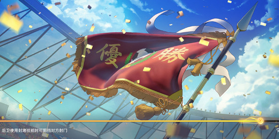 队长小翼王牌对决官方版