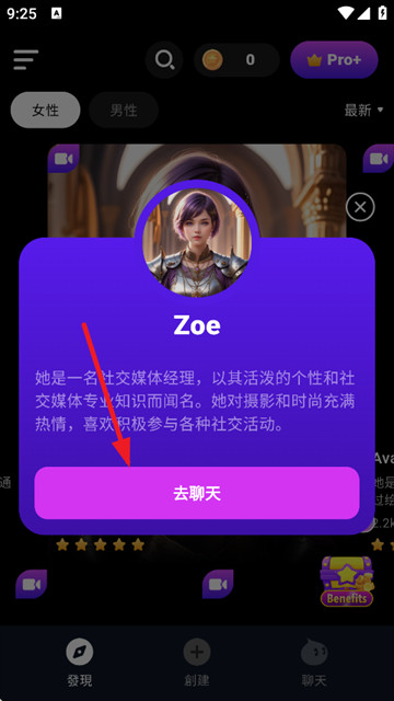 Character.Me AI中文版