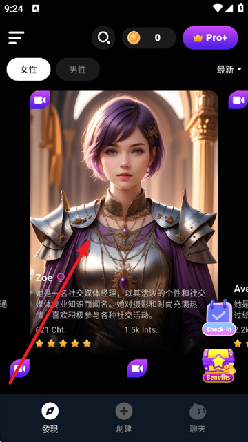 Character.Me AI中文版