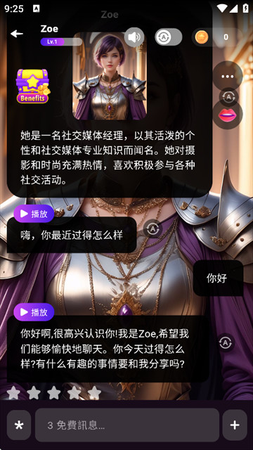 Character.Me AI中文版