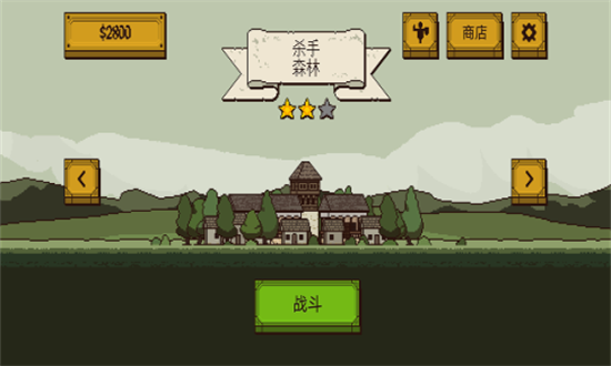 该死的混蛋2mod截图1