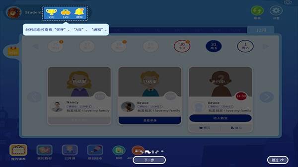 阿卡索学习中心