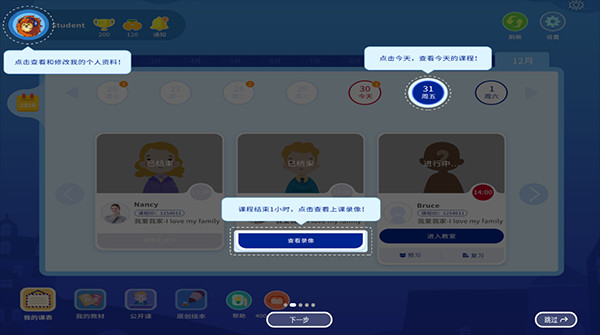 阿卡索学习中心