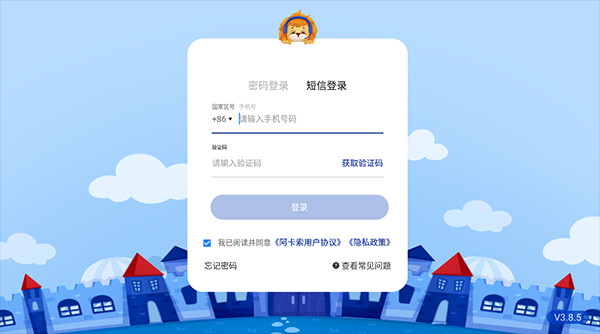 阿卡索学习中心