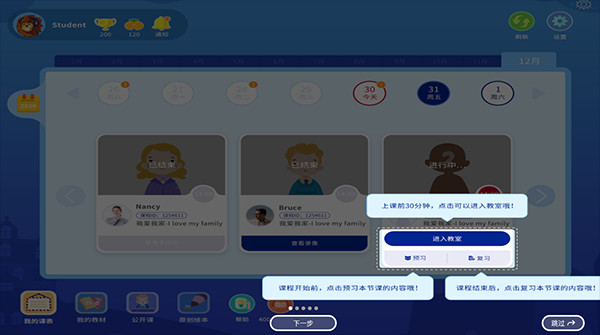 阿卡索学习中心