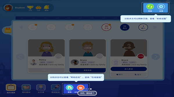 阿卡索学习中心