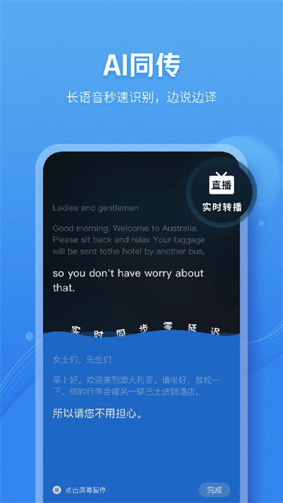 咪咕灵犀官方版截图1