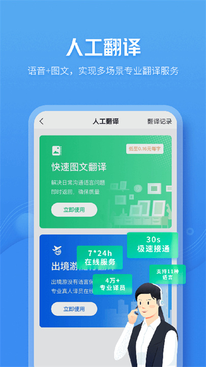 咪咕灵犀官方版截图5