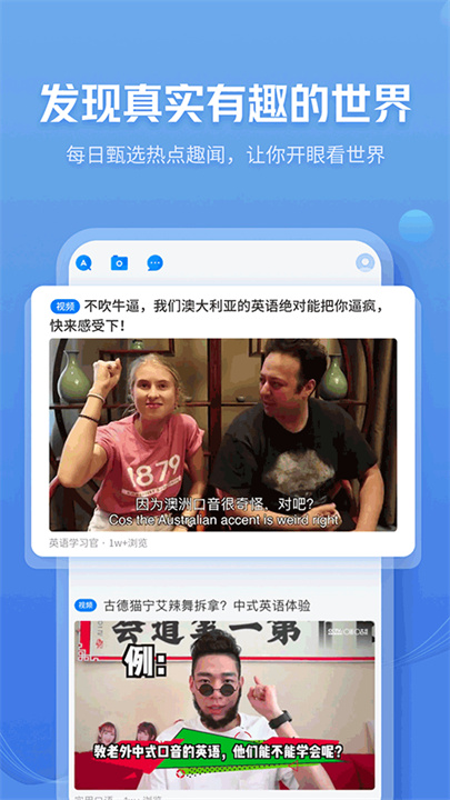 咪咕灵犀官方版截图2