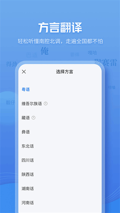 咪咕灵犀官方版截图4