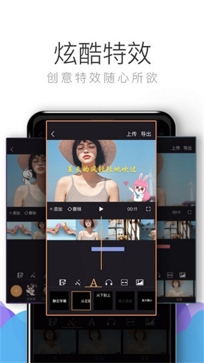 拍大师手机版截图1
