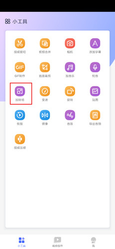 拍大师手机版图片4